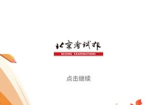 香港马会 116期挂图截图1